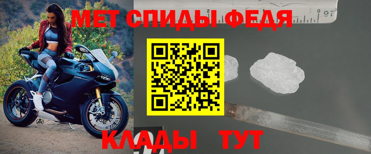 АМФЕТАМИН 97% Кириши