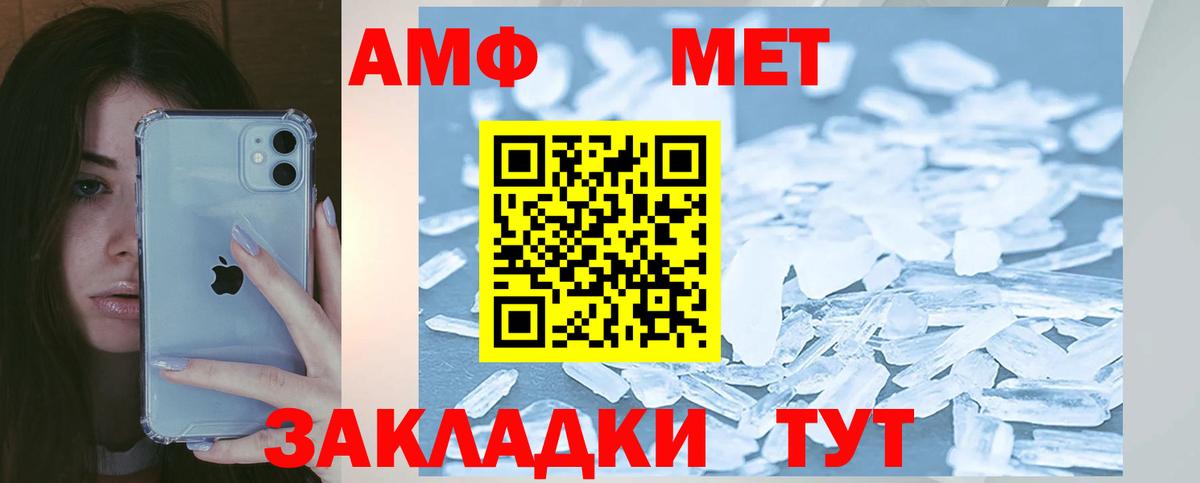 Кириши  Амфетамин 98%  Вход с VPN 