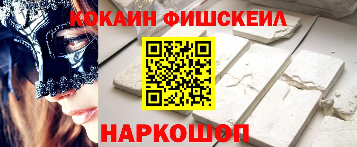 Кокаин Колумбийский Кириши