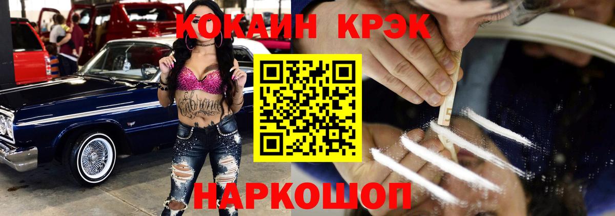 Кириши  COCAIN Columbia  COCAIN  Вход с VPN 