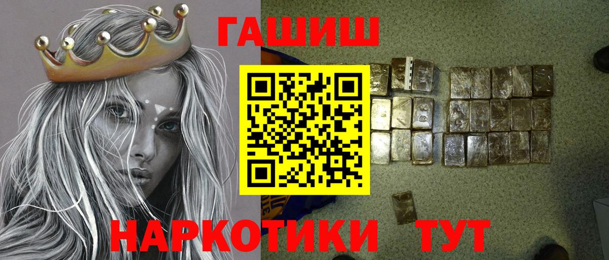 Кириши  ГАШ хэш  Вход с VPN 
