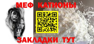мефедрон VHQ Краснознаменск
