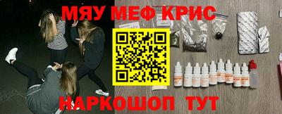 бутират Краснодар