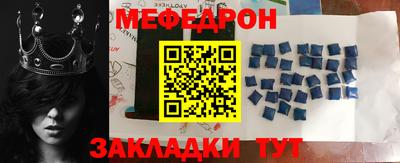 бутират Краснодар