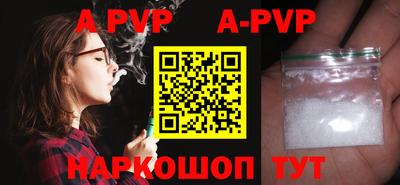 мефедрон VHQ Краснознаменск