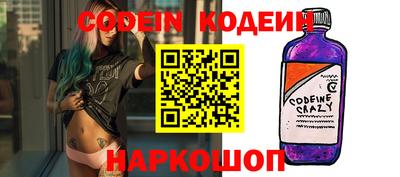 бутират Краснодар