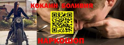 мефедрон VHQ Краснознаменск