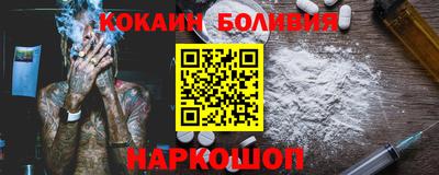 бутират Краснодар
