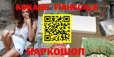бутират Краснодар