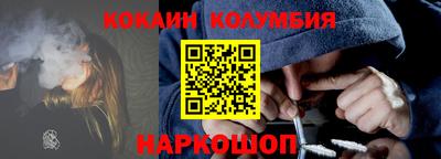 меф Краснокаменск