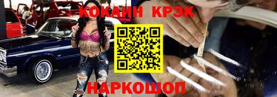 меф Краснокаменск