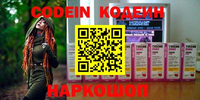 бутират Краснодар