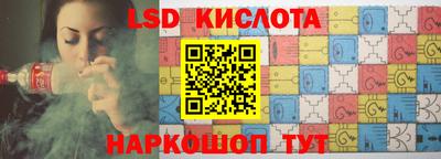 мефедрон VHQ Краснознаменск