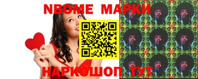 бутират Краснодар