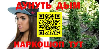 бутират Краснодар