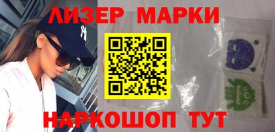 мефедрон VHQ Краснознаменск