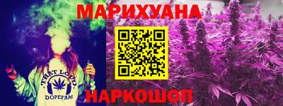 мефедрон VHQ Краснознаменск