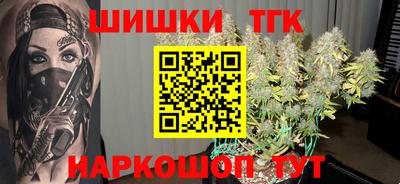 меф Краснокаменск