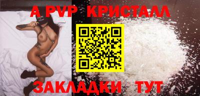 мефедрон VHQ Краснознаменск
