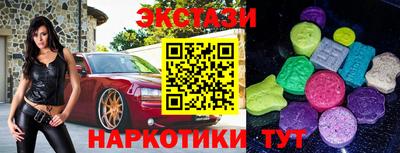 бутират Краснодар