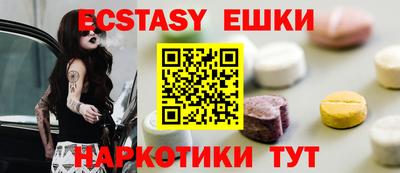 мефедрон VHQ Краснознаменск