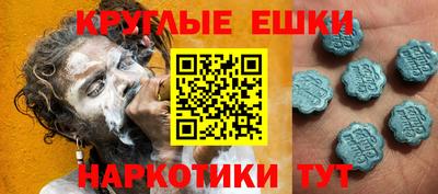 мефедрон VHQ Краснознаменск