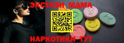 меф Краснокаменск