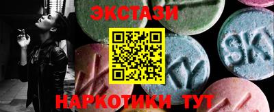 мефедрон VHQ Краснознаменск