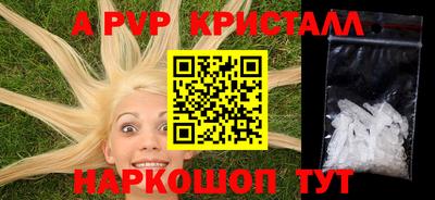 мефедрон VHQ Краснознаменск