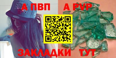 меф Краснокаменск