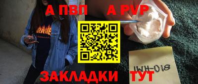 бутират Краснодар