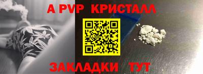 меф Краснокаменск