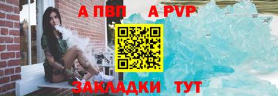 бутират Краснодар
