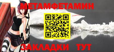 бутират Краснодар