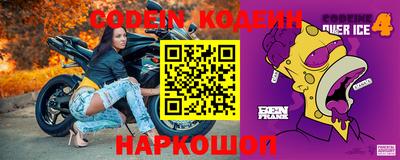 мефедрон VHQ Краснознаменск