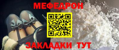 бутират Краснодар