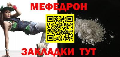 бутират Краснодар