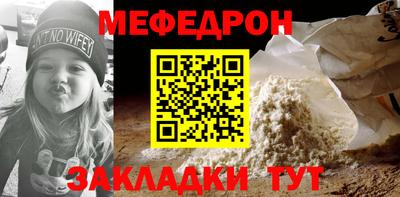бутират Краснодар