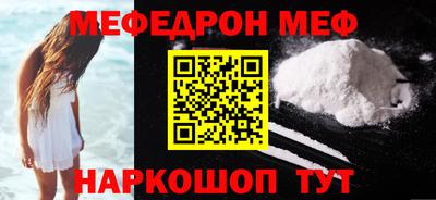 бутират Краснодар