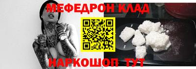 бутират Краснодар