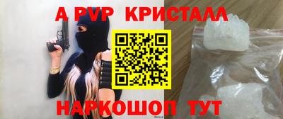 бутират Краснодар