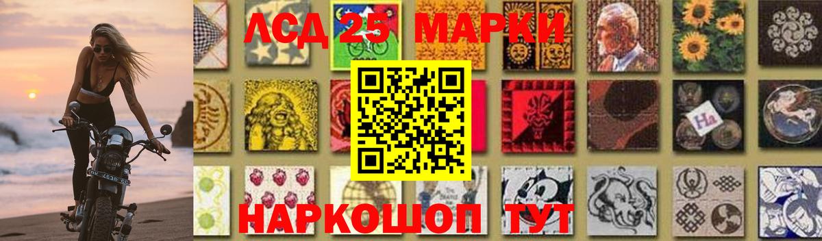 LSD-25 экстази ecstasy  Вход с VPN  Кириши 