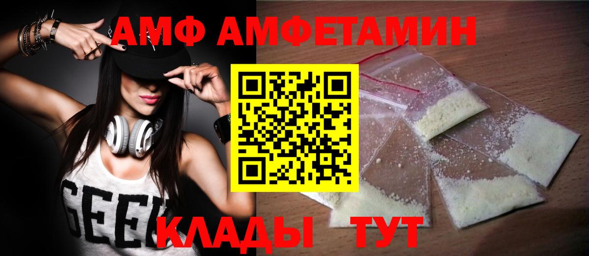 Первитин кристалл  Первитин кристалл  Кириши  Вход с VPN 
