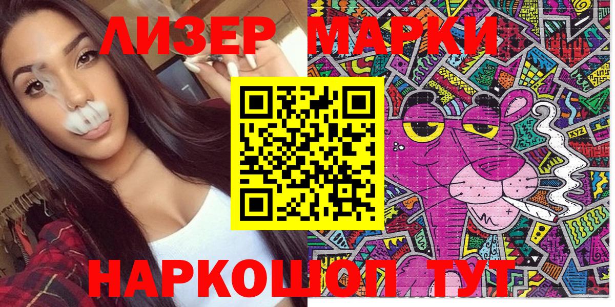 Кириши  Марки NBOMe  Вход с VPN  Марки 25I-NBOMe 1,8мг 