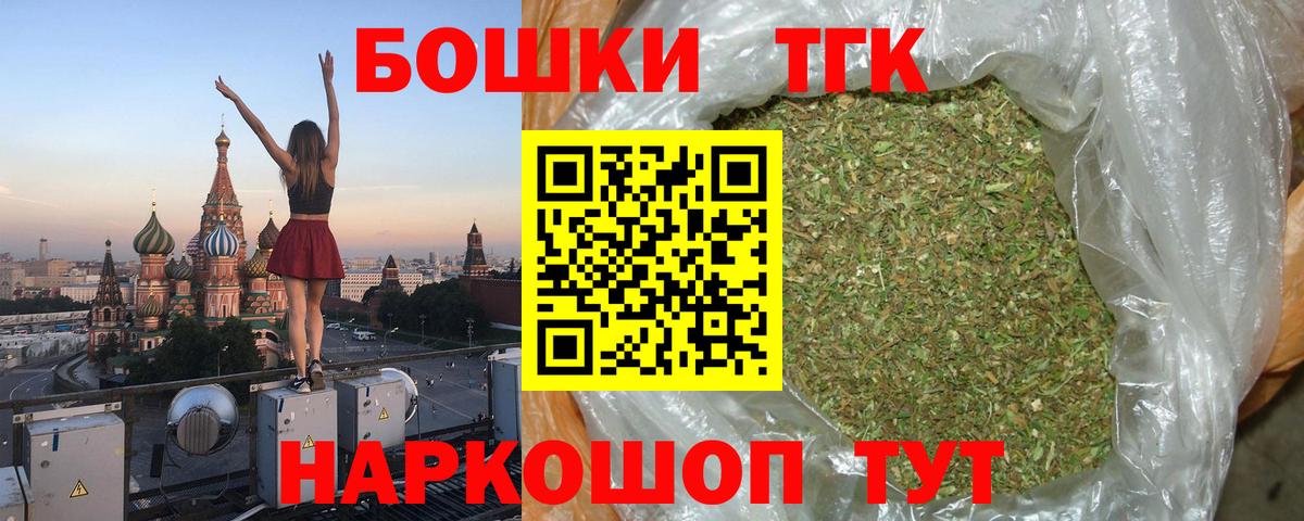 Шишки марихуана OG Kush  Каннабис AK-47  Шишки марихуана ГИДРОПОН  Вход с VPN  Марихуана тримм  Кириши 