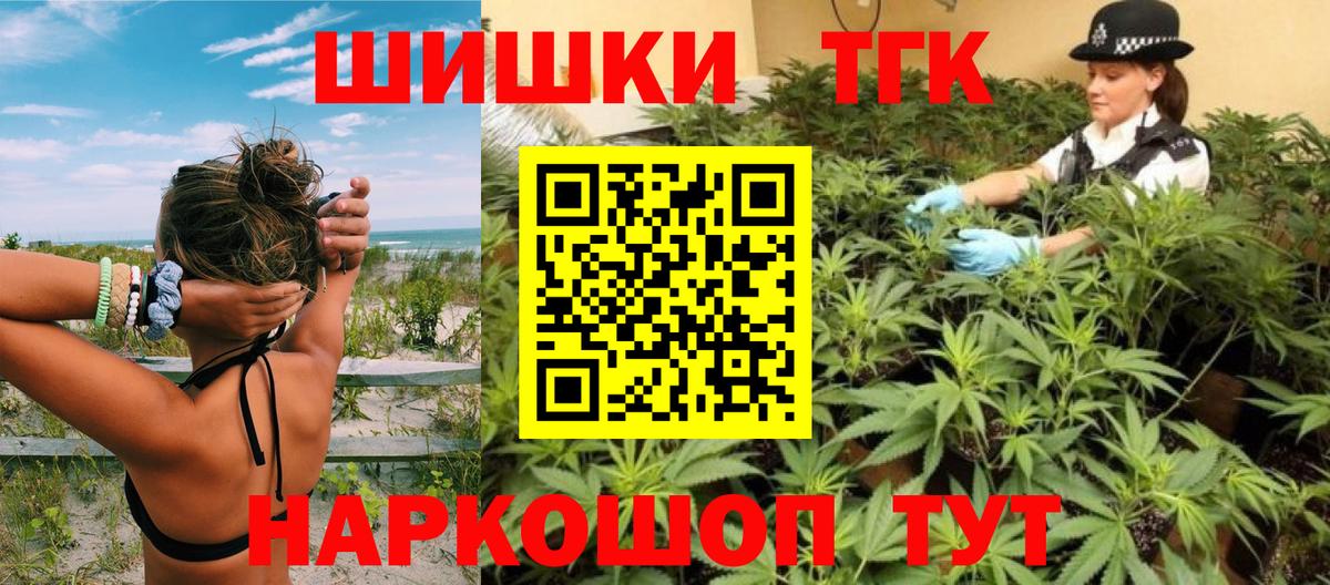 LSD-25  Вход с VPN  Наркошоп  Cocaine  Меф МЯУ МЯУ кристаллы  Alpha-PVP СОЛЬ кристаллы  ГАШ  Кириши  Конопля  Меф 